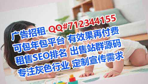 旌德代妈咨询管理门市部
